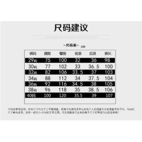 Solid Color Skinny Pants Multi-pocket Men's Working Pants (Option: Size Chart-30)